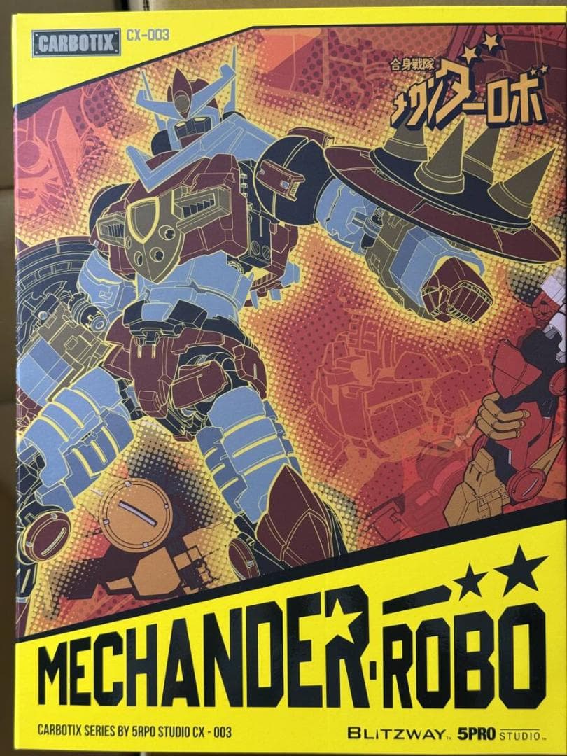 studio × Blitzway カーボティックス 合身戦隊メカンダーロボ