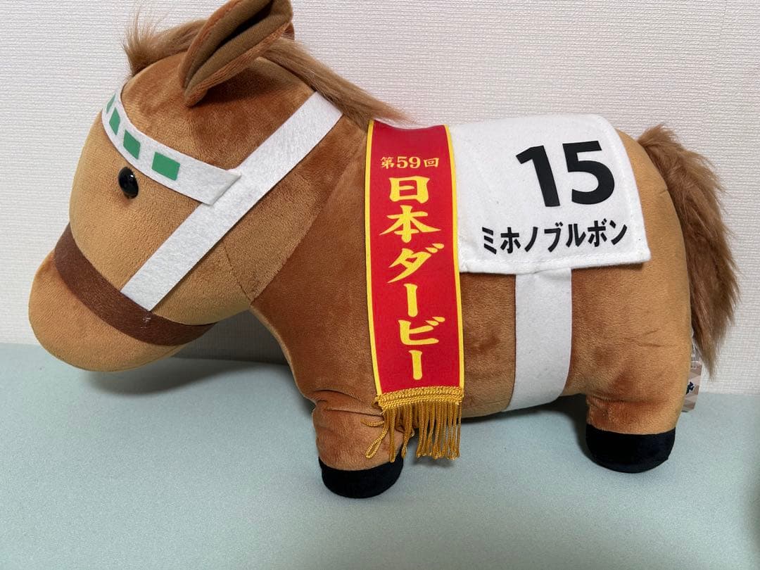 ぬいぐるみ サラブレッドコレクション ミホノブルボンBIG 日本ダービー