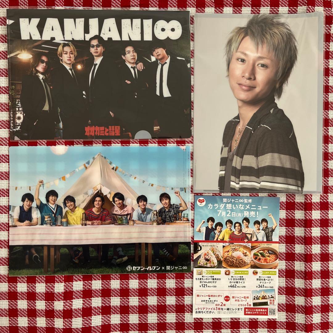 関ジャニ∞ クリアファイル 3枚セット おまけ付き - メルカリ