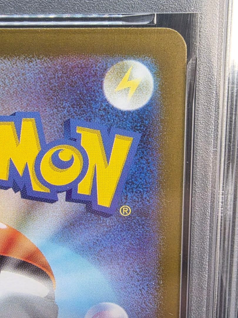 カ*ド様 3ポケモンカード　リーリエの決心 SAR PSA9