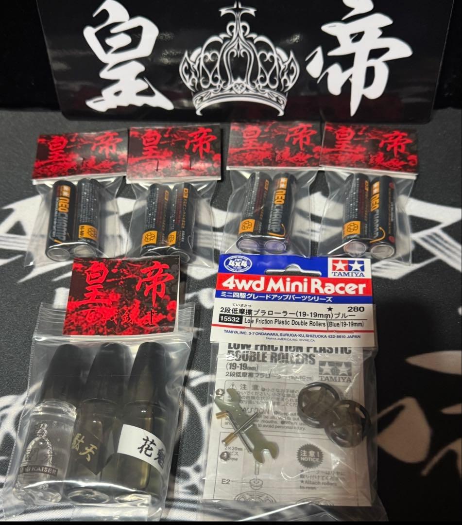 2月26日発送KAISER誕生祭大SALE ミニ四駆 - メルカリ