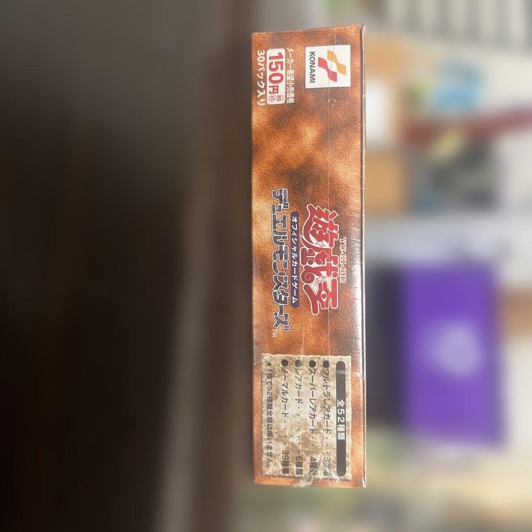 遊戯王OCG Thousand Eyes Bible