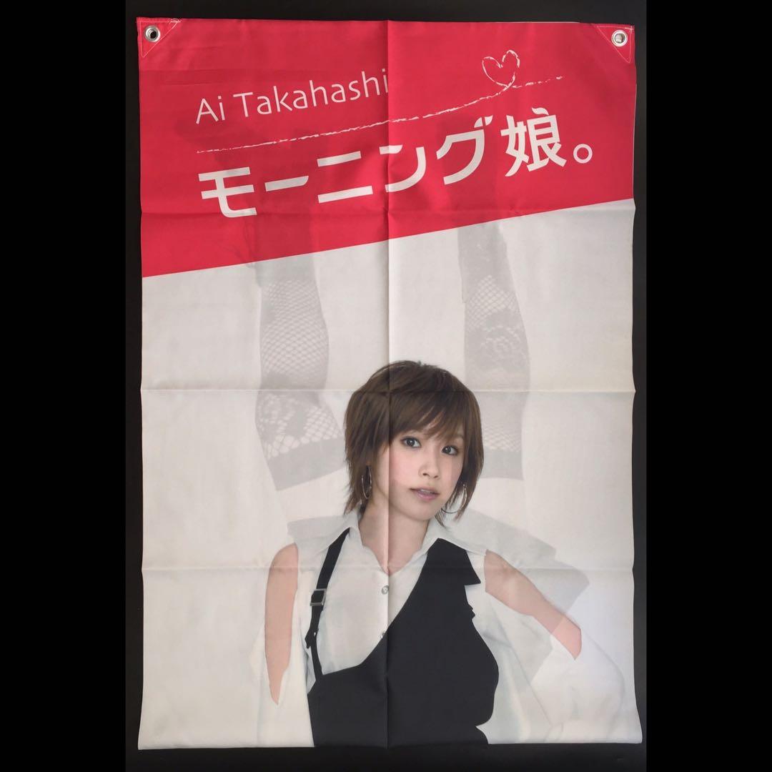 平手友梨奈 イニミニマイニモ ポスター 平手友梨奈 イニミニマイニモ