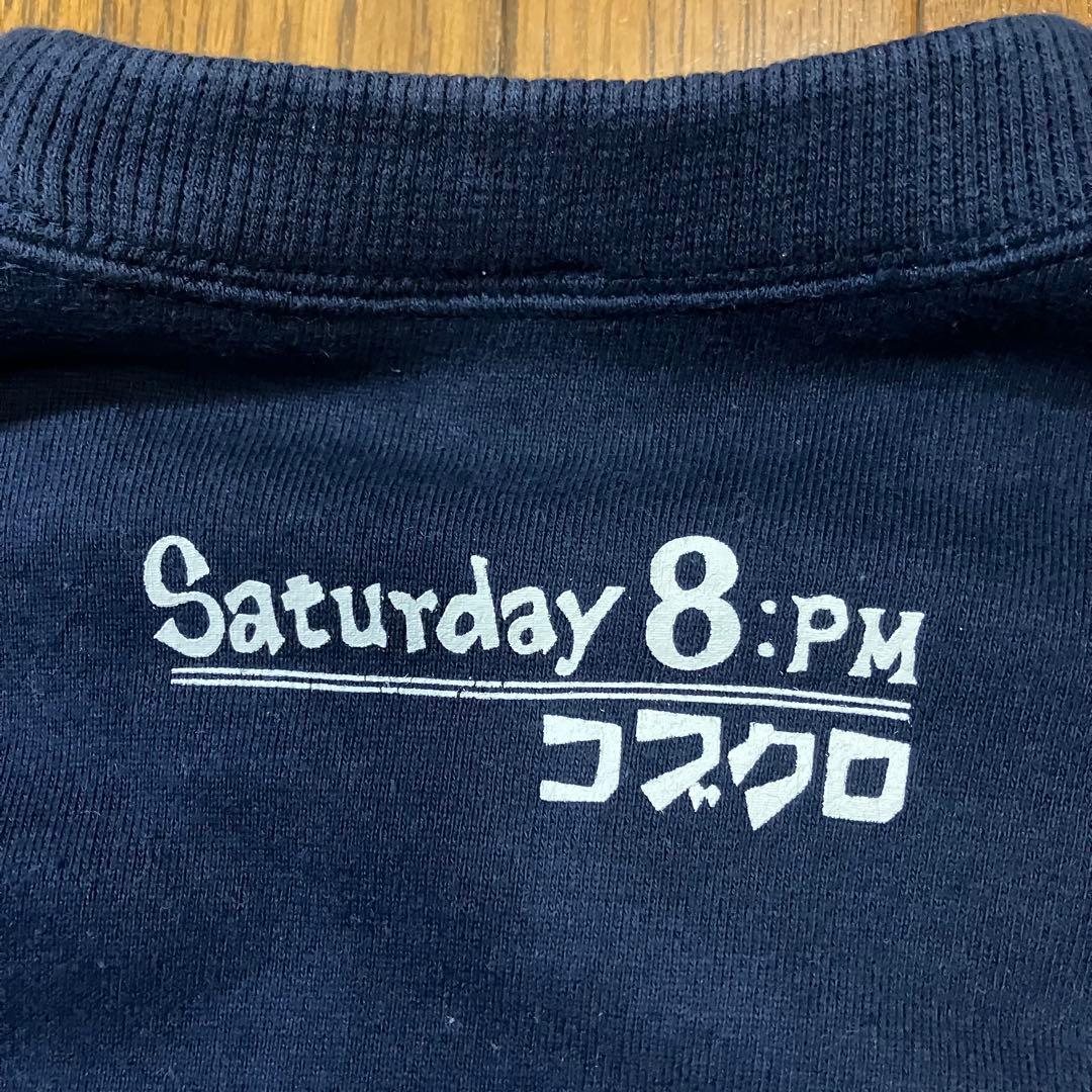 激レア】コブクロ Saturday 8:PM スウェット トレーナー