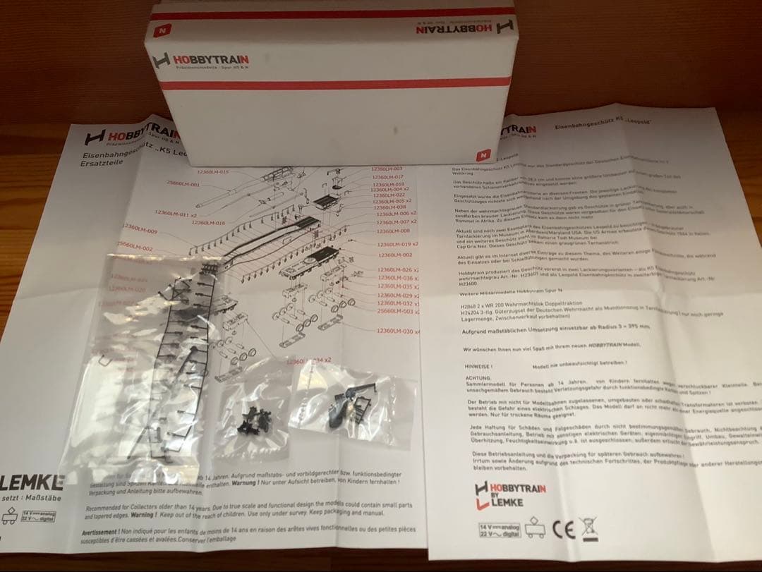 ホビートレイン　Nゲージ　レオポルト列車砲