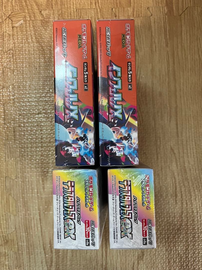 オンライン ショップゲーム・おもちゃ・グッズ - ポケモンカード