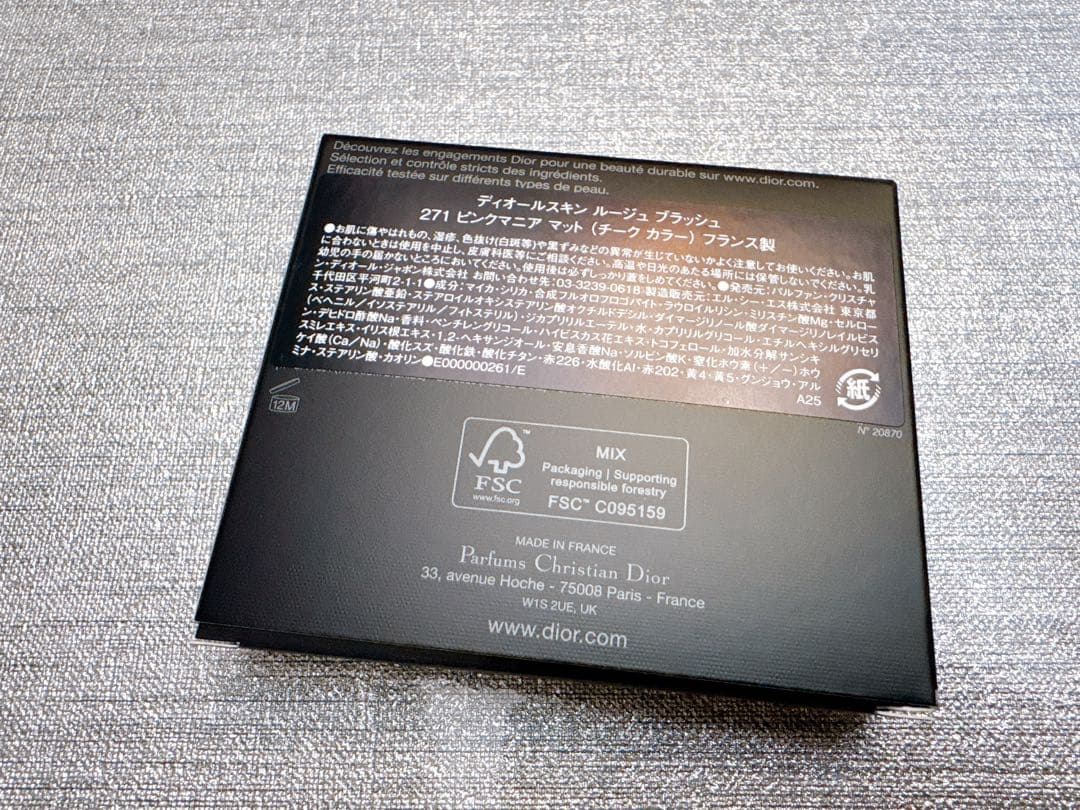 Dior ROUGE BLUSH 271 ピンクパウダーローズ