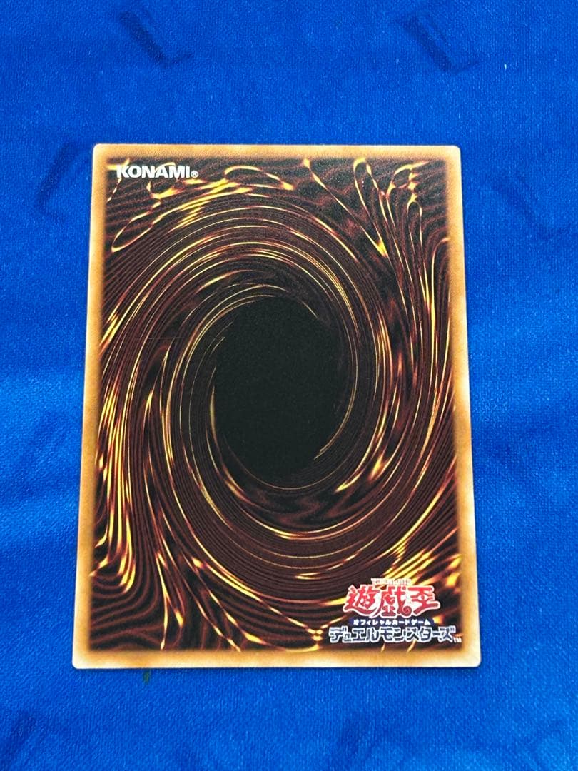 遊戯王　閃刀姫　ロゼ　プリズマ　スペシャルパック　STAMP EDITION