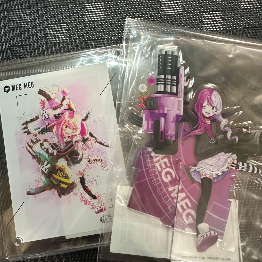 コンパス メグメグ グッズ コンパス メグメグ グッズ まとめ売り