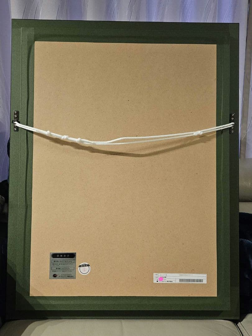 ちゃんのり　mocha(モカ)：自然回帰(ミクスドメディア)