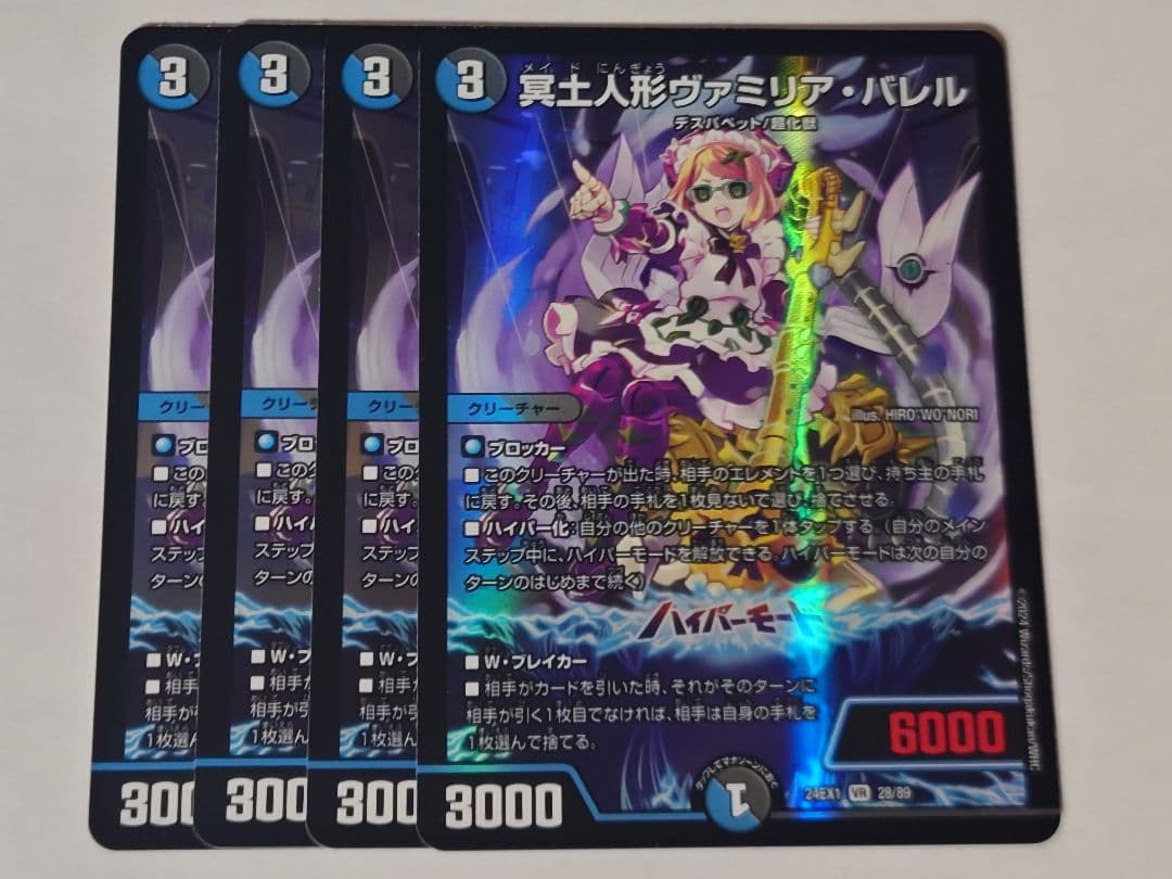 バナナマン様 リクエスト 3点 まとめ商品 アンパンマン様 リクエスト3