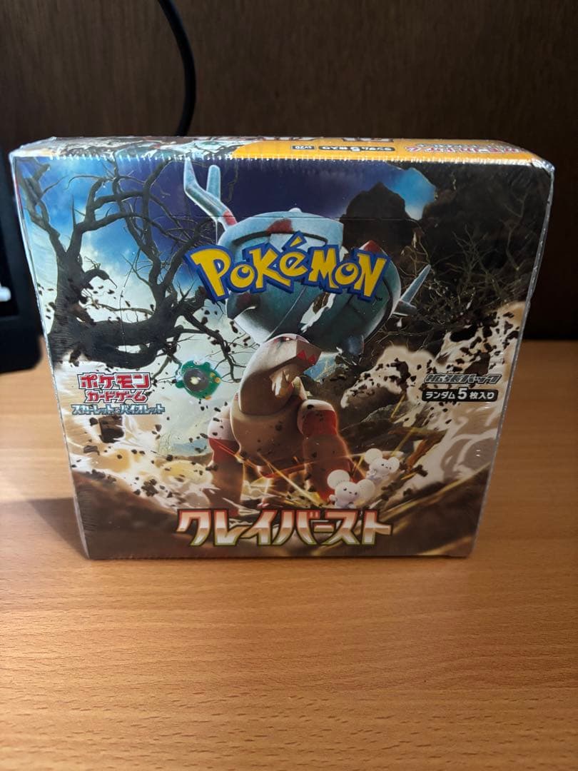 クレイバースト box 【未開封シュリンク付き】