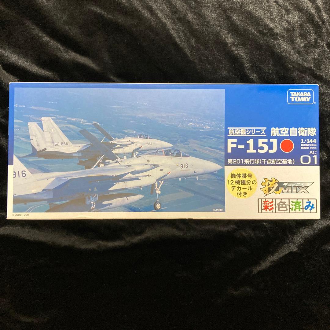 技mix F-15J 第201飛行隊（千歳航空基地）AC01