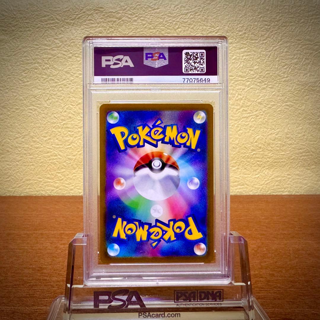 【PSA10】★4連番★ ポケカ ミライドン コライドン プロモ #555