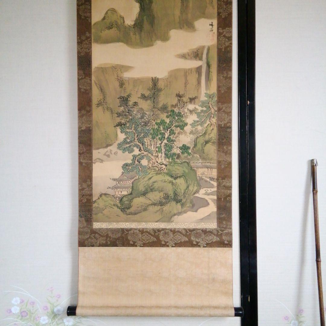 山水三幅対の掛け軸。箱入り。