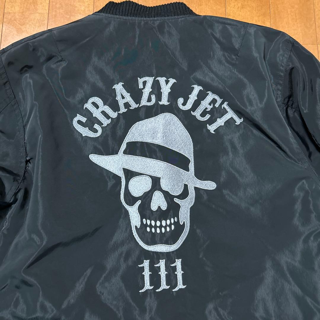 希少) CRAZY JET 清木場俊介 スカジャン リバーシブル - メルカリ