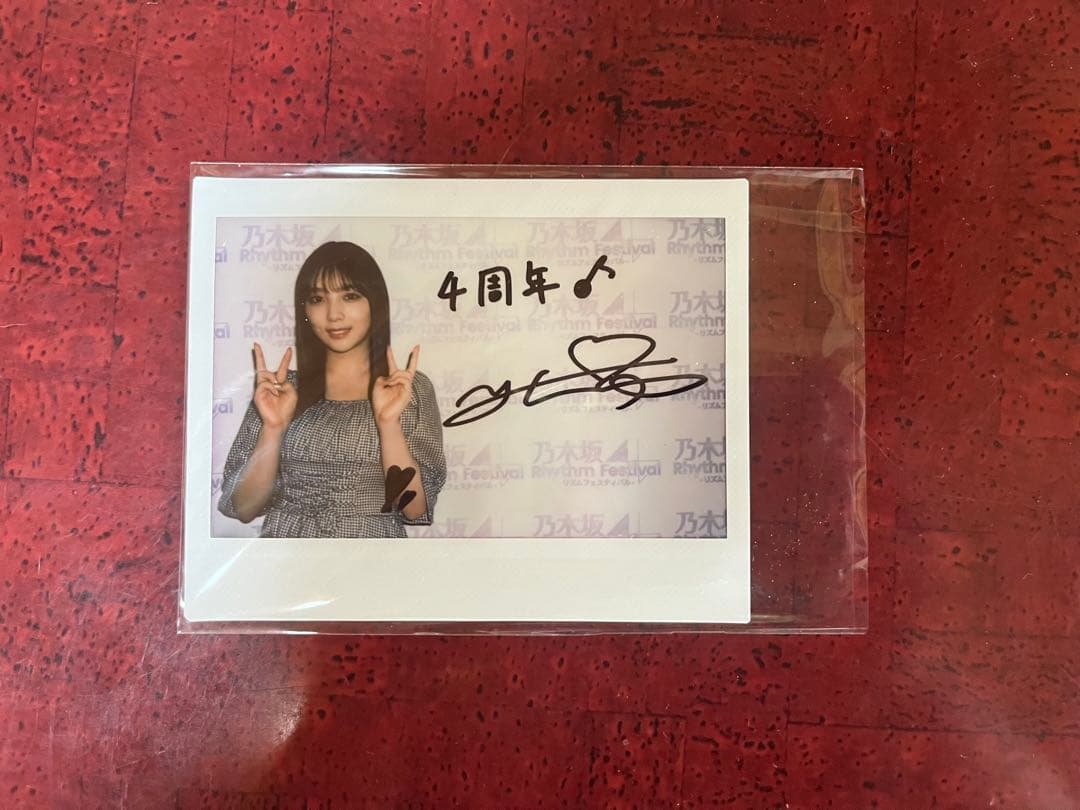 乃木フェス 与田祐希 6周年 直筆サイン入りチェキ - メルカリ 乃木
