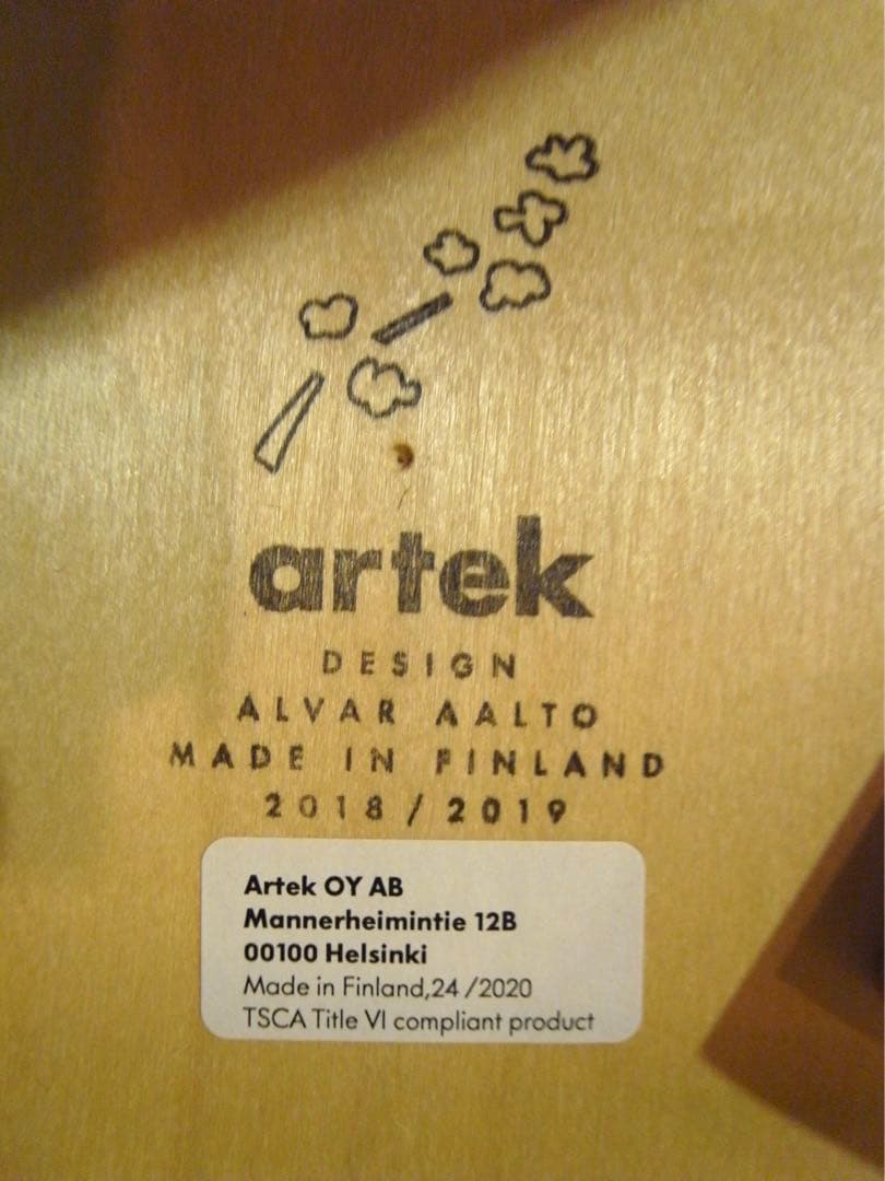 アアルト　スツール60 ウスタヴァ