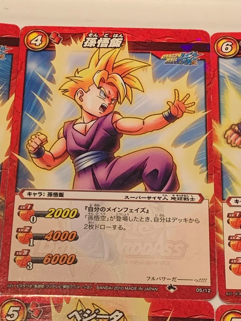 ミラバト　ドラゴンボール　Z戦士セット　レアカードミラクルバトルカードダス