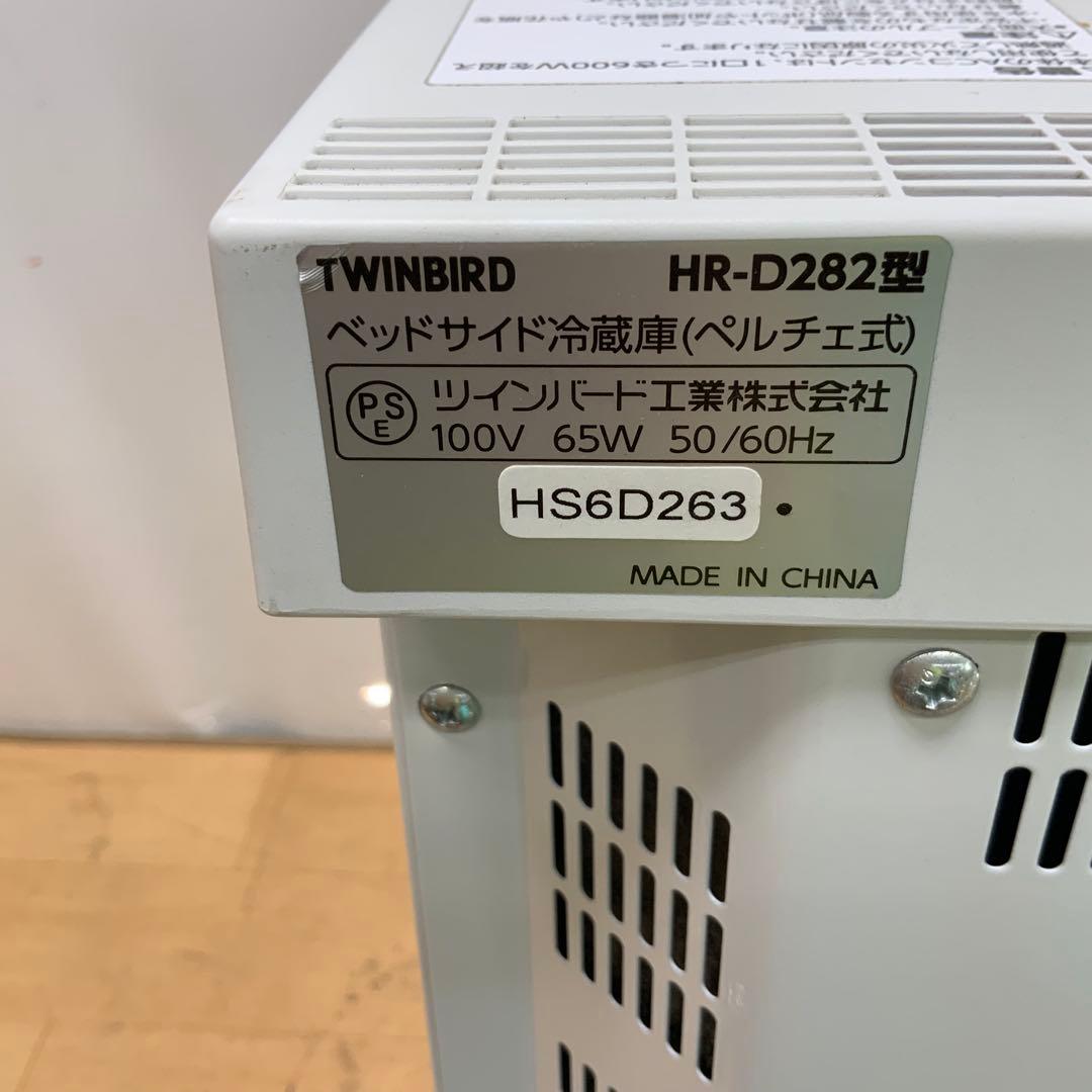 ツインバード　ベッドサイド冷蔵庫（ペルチェ式） HR-D282