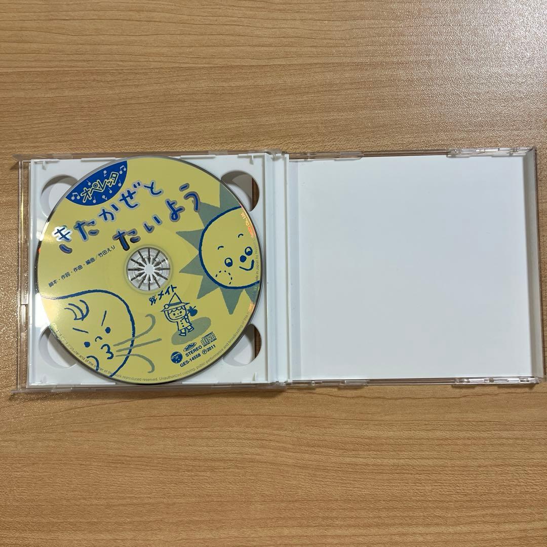 ありんこのアリー 北風と太陽 オペレッタ