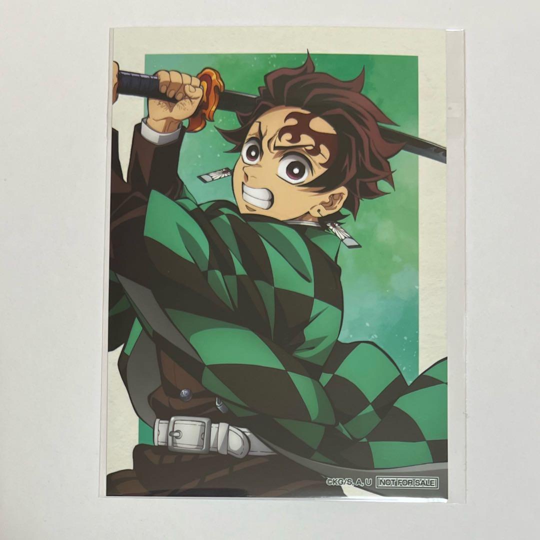 鬼滅の刃 アニプレックスオンラインくじ ランダムブロマイド 竈門炭