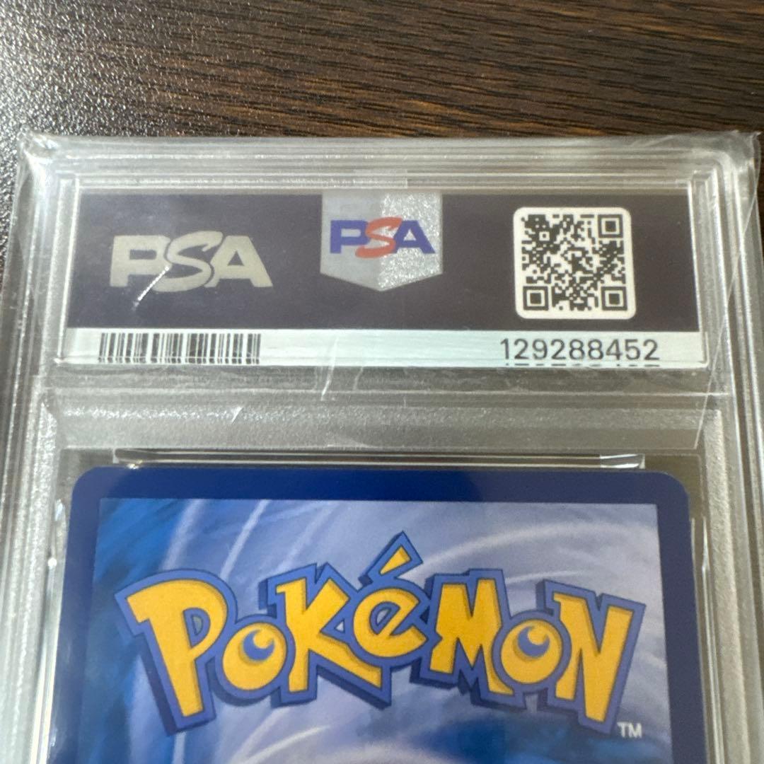 【PSA10ピカチュウex UR SV8a 236/187テラスタルフェス韓国版