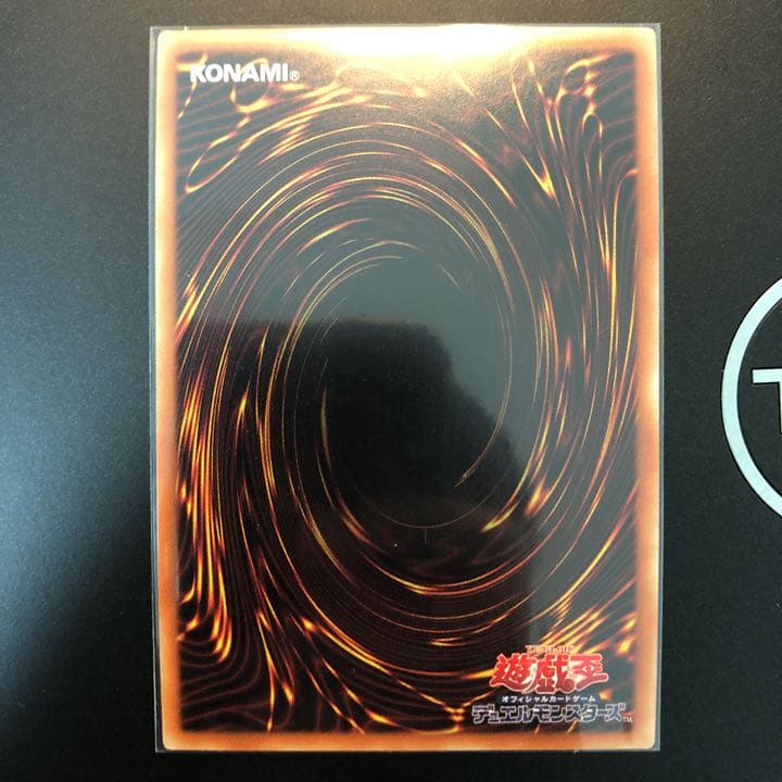 完美品 青眼の亜白龍(WCS2017来場記念) 3枚 シークレット