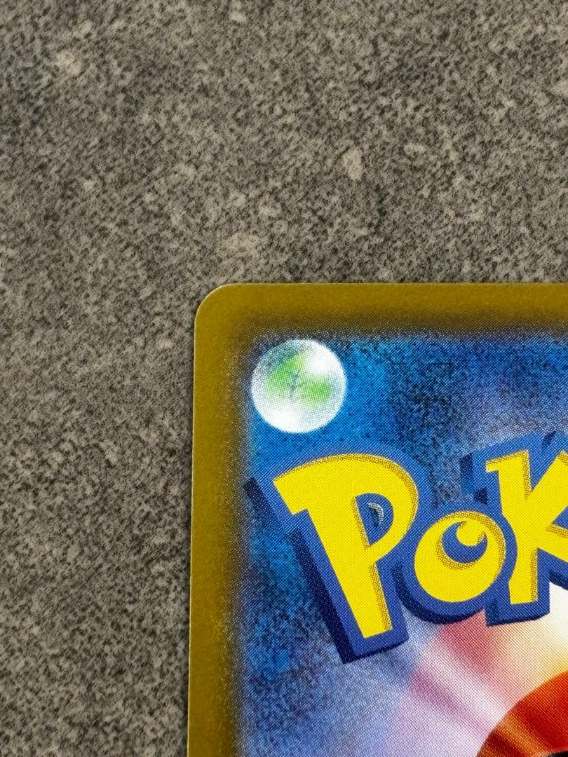 スタートデッキ100 バトルコレクション 32番 リーリエのピッピex SAR