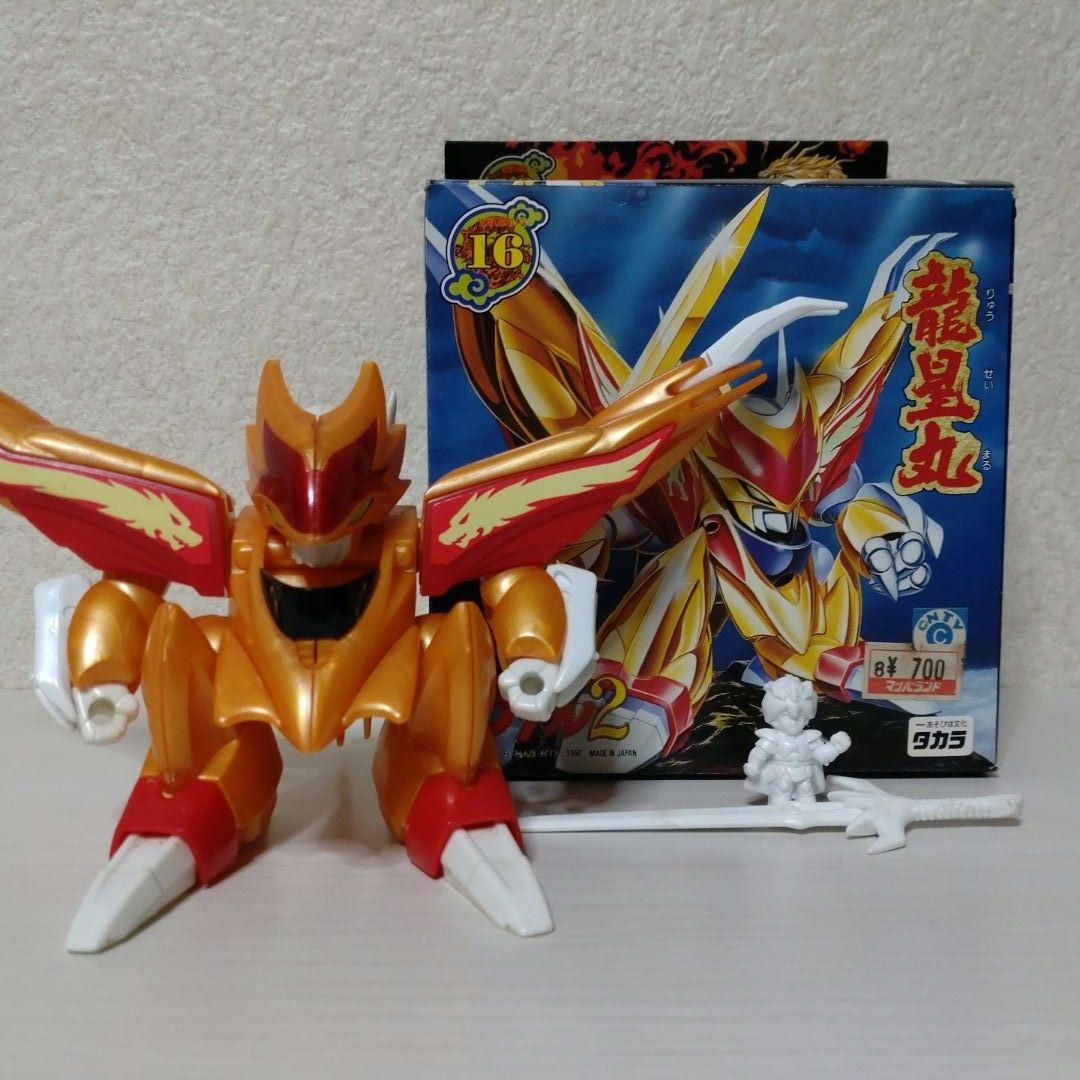 魔神英雄伝ワタル2龍星丸プラクション