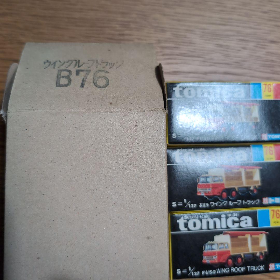 tomica 76 FUSO WING ROOF TRUCK 3個 外箱付き