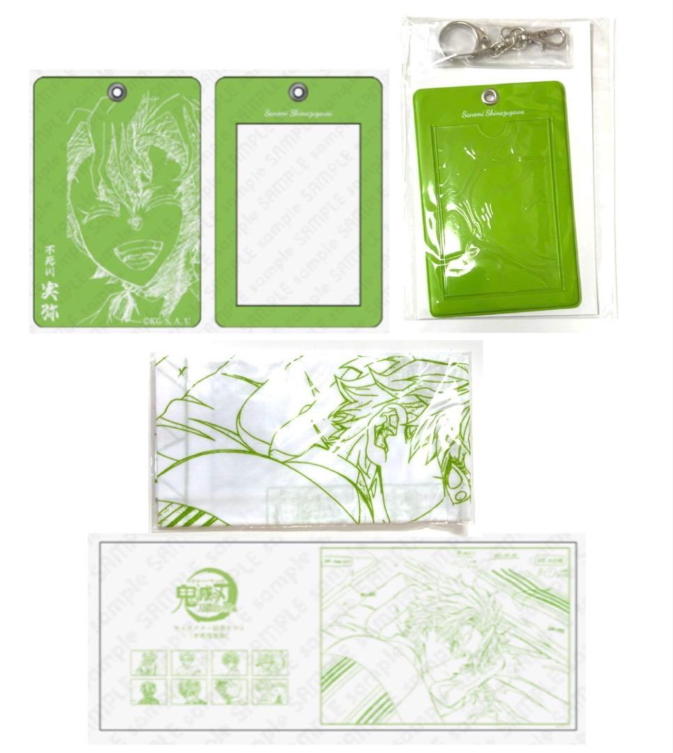 鬼滅の刃 刀鍛冶の里編 実弥幼少期 チェキ風ブロマイドケース 展示原画手ぬぐい