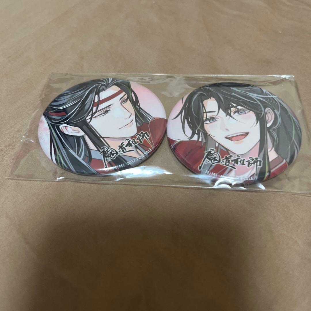 魔道祖師 ドラマCD 第三期 後編 ステラワース 特典缶バッジ