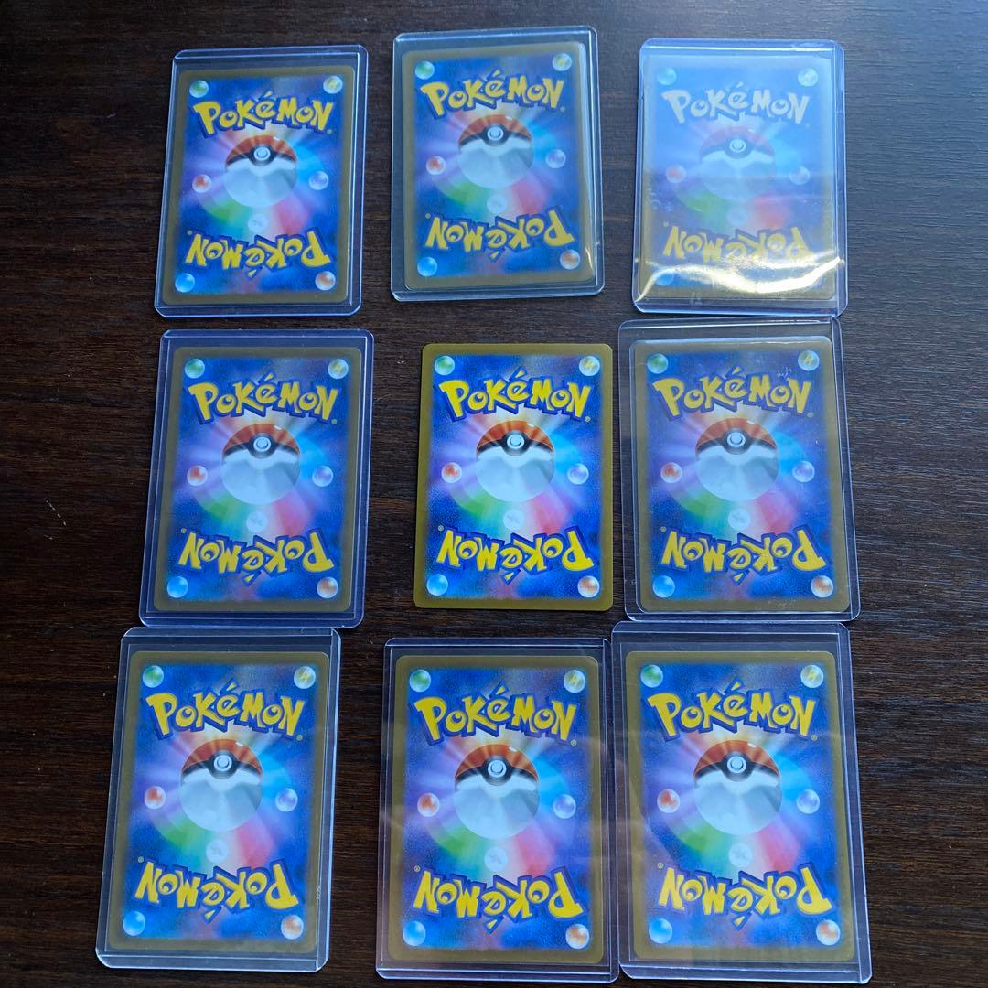 ポケモンカード　ブイズ　長場　YU NAGABA　9枚セット　B