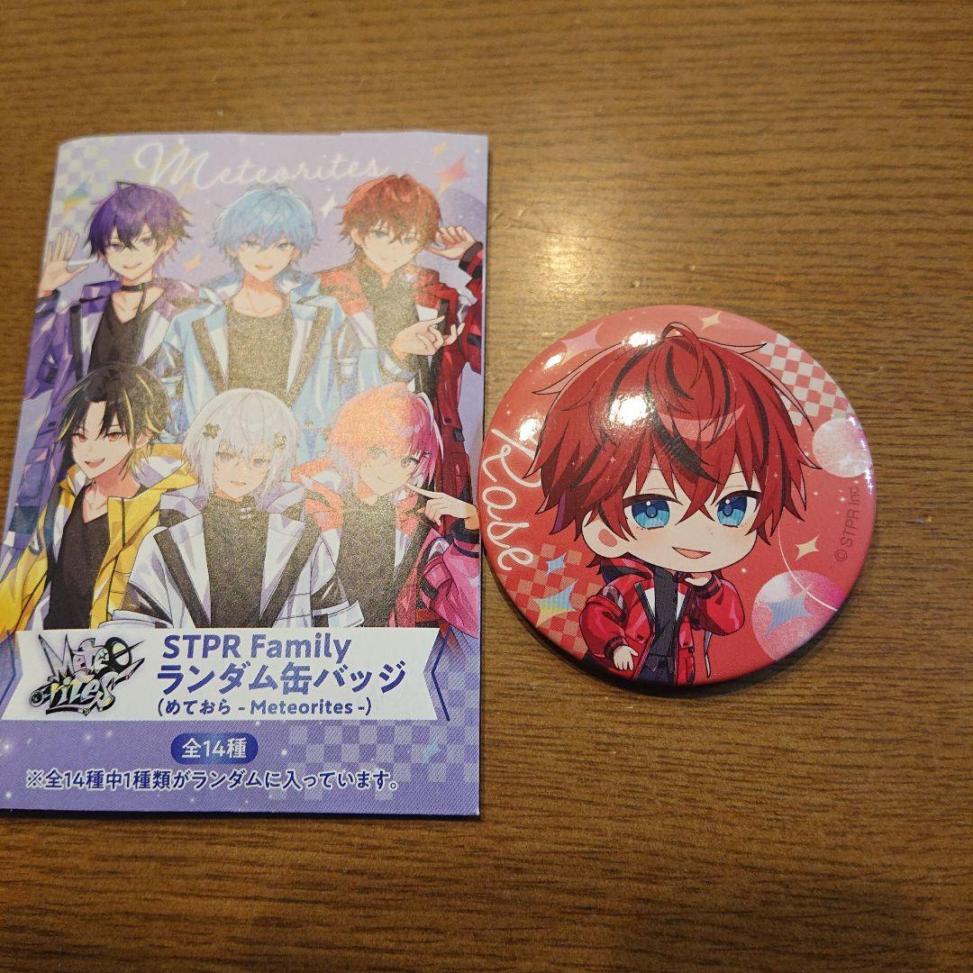 めておら ロゼくん 缶バッジ - メルカリ