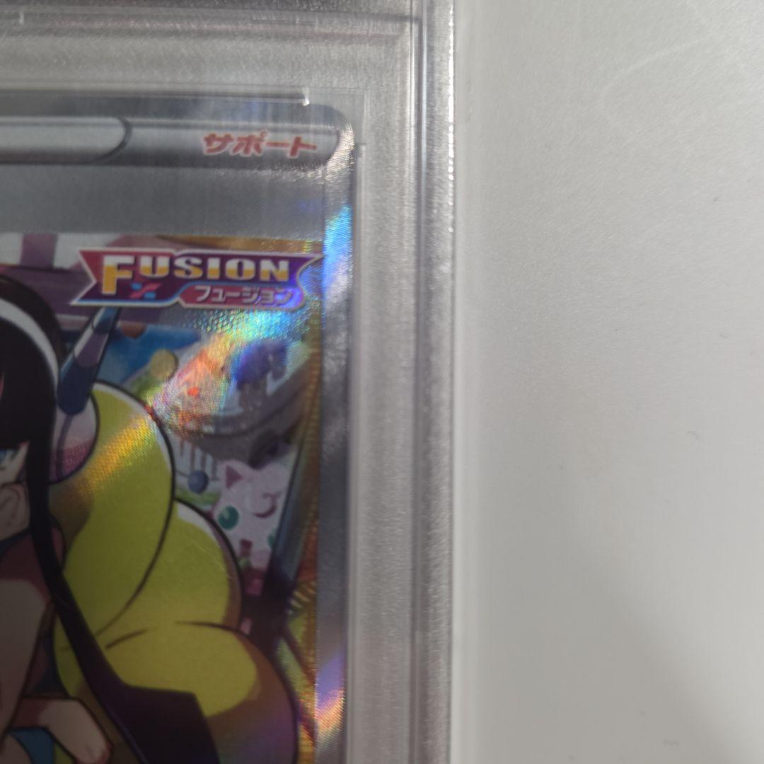 PSA10 カミツレのきらめき SR ポケモンカード