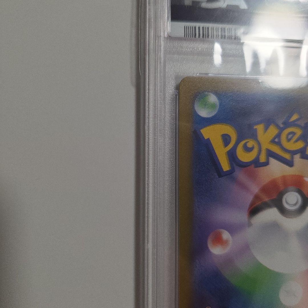PSA10 カミツレのきらめき SR ポケモンカード