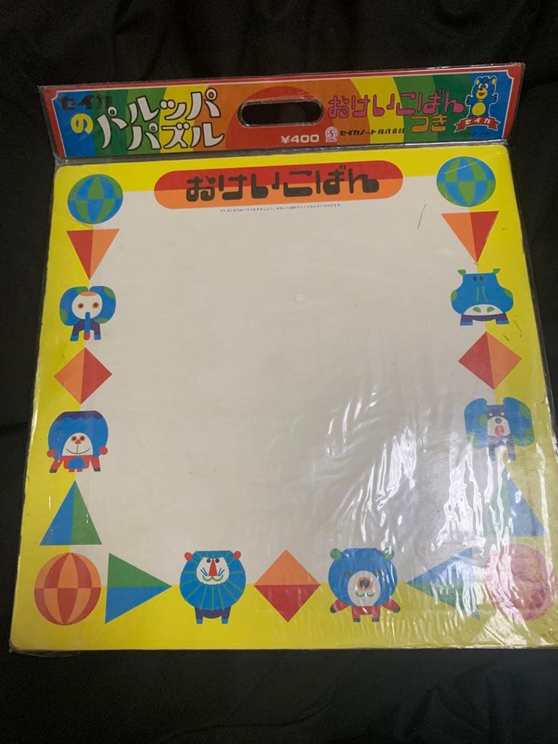 セイカのパルッパパズル 75ピース。超ヴィンテージ品。デッドストック