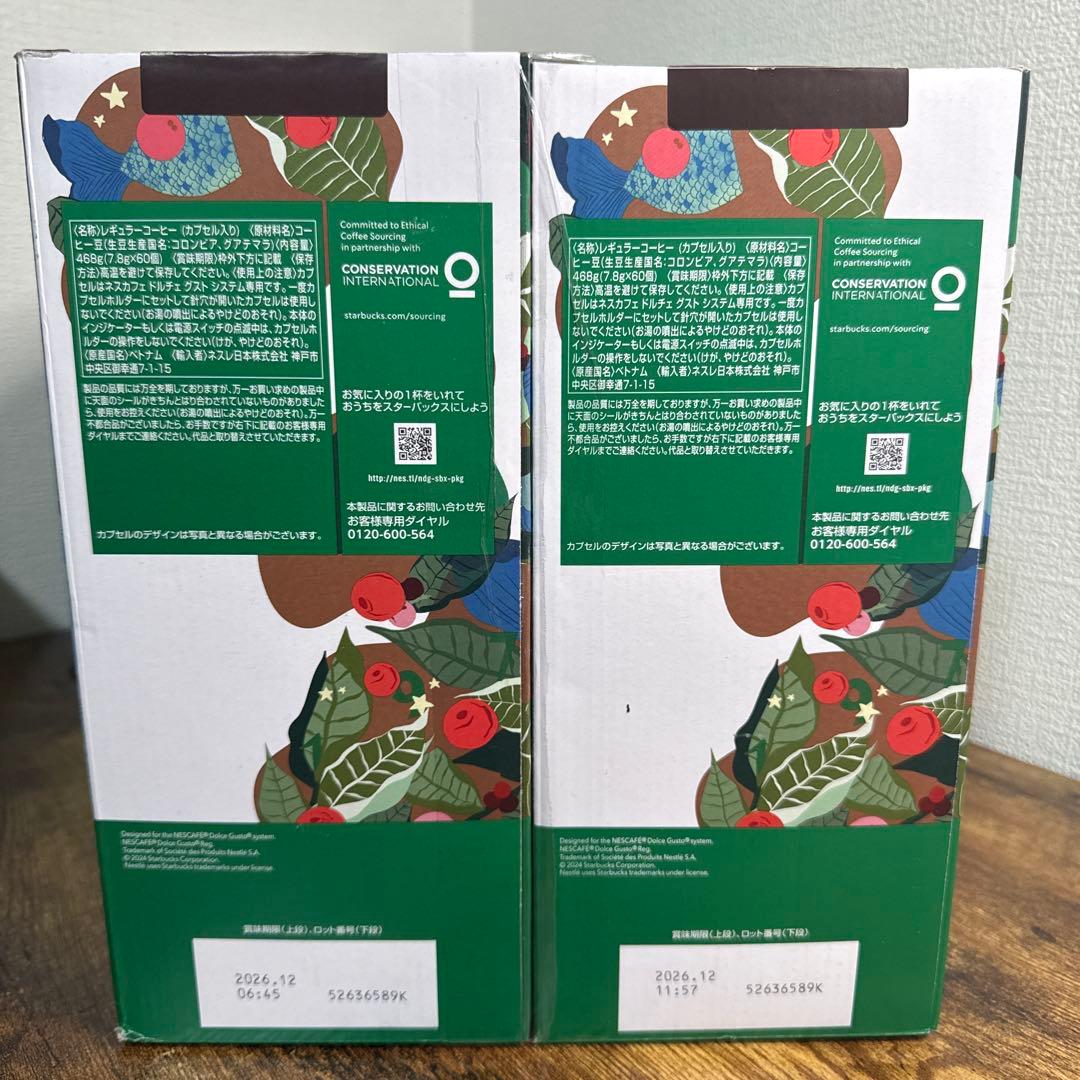 スターバックス ハウス ブレンド 専用カプセル 60P X4箱