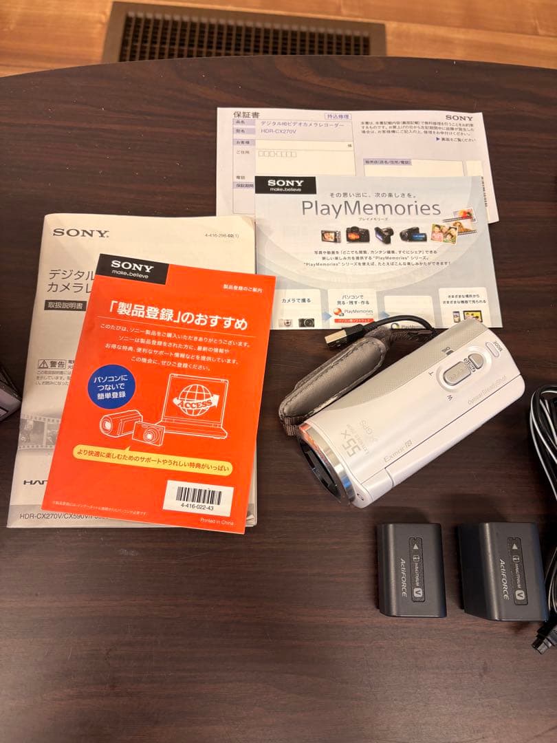 SONY HDR-CX270V ホワイト ビデオカメラ　美品　ソニー