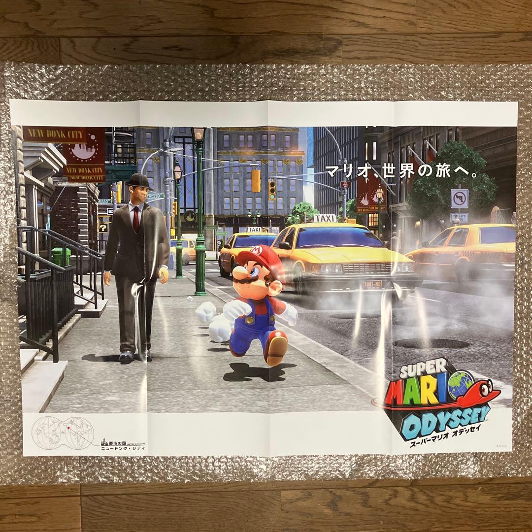 開封済】スーパーマリオ オデッセイ B2ポスター 3種セット - メルカリ