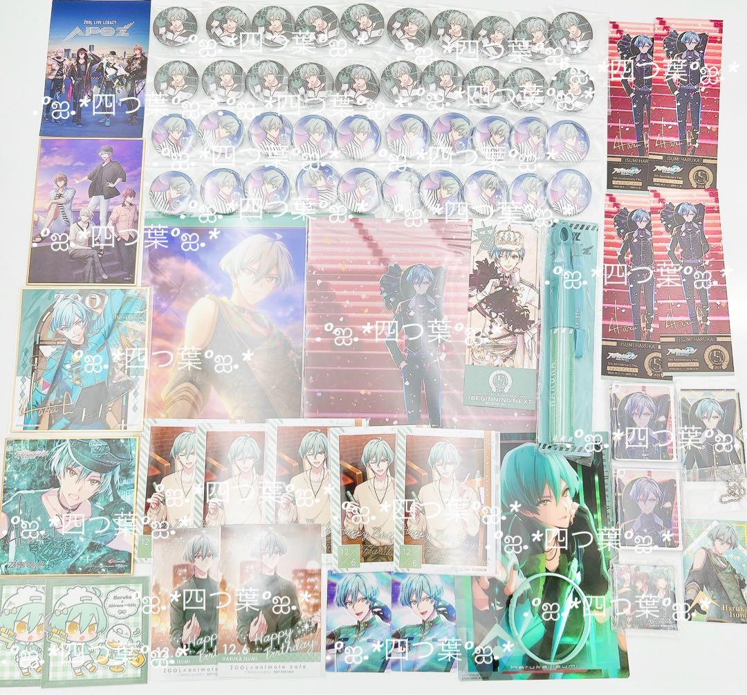 【匿名配送】アイナナ 亥清悠 グッズ 大量 まとめ売り ペンラ 缶バ 色紙 ぬい