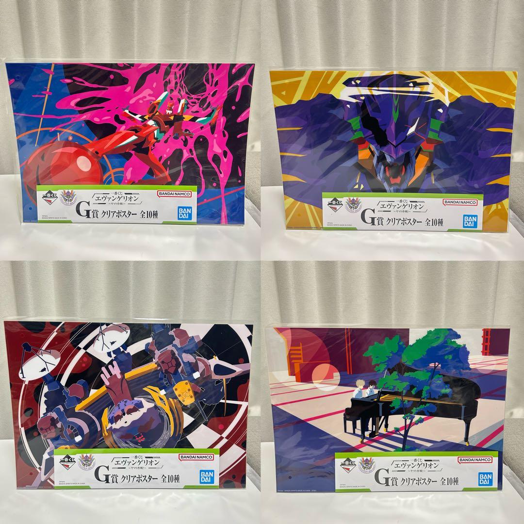 エヴァンゲリオン 〜ヤマト作戦！〜 G賞 クリアポスター 7枚 - メルカリ