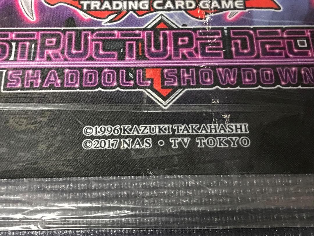 遊戯王 公式 アプカローネ リバース・オブ・シャドール プレイマット