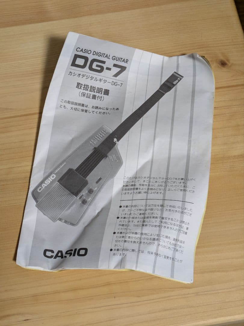 CASIO デジタルギター DG-7 グレー 説明書付 CASIO デジタルギター DG
