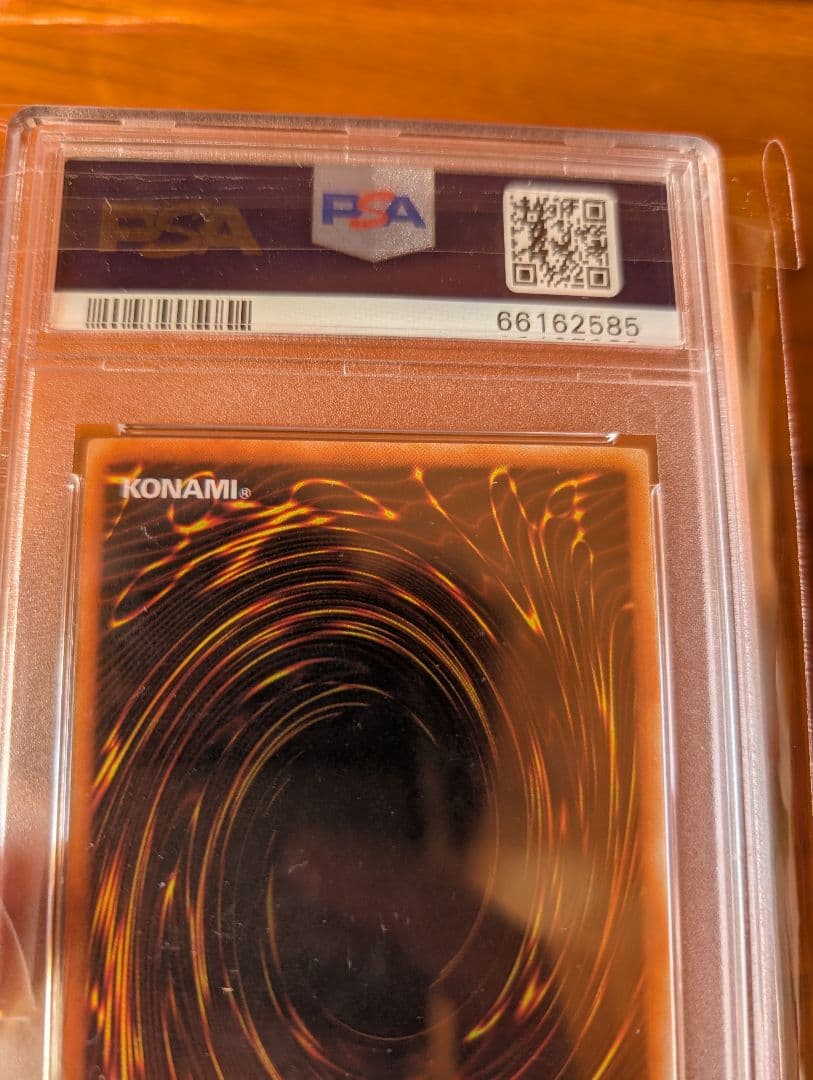 遊戯王　青眼の白龍　2期　PSA9＋2枚セット