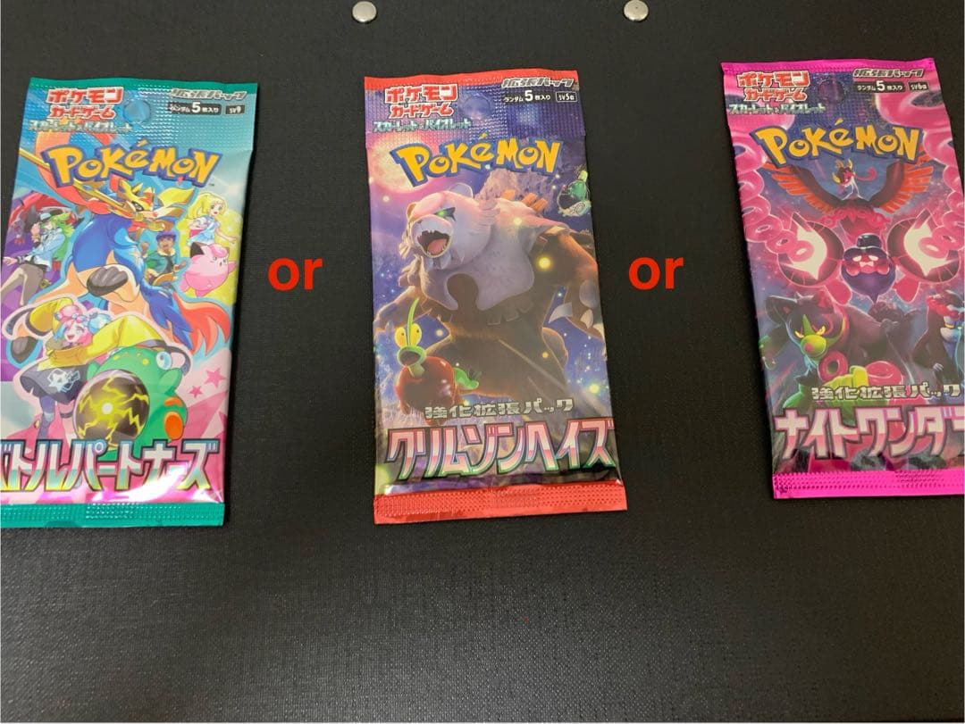 ポケモンカード 熱風のアリーナ 2BOX シュリンク付き おまけ付き