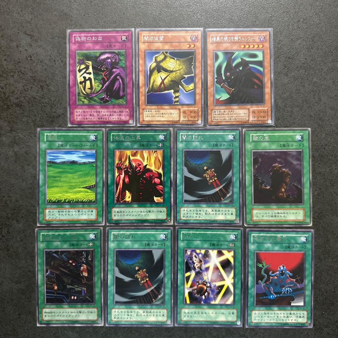 遊戯王　カード　OCG デュエルモンスターズ　まとめ売り　レア　大量