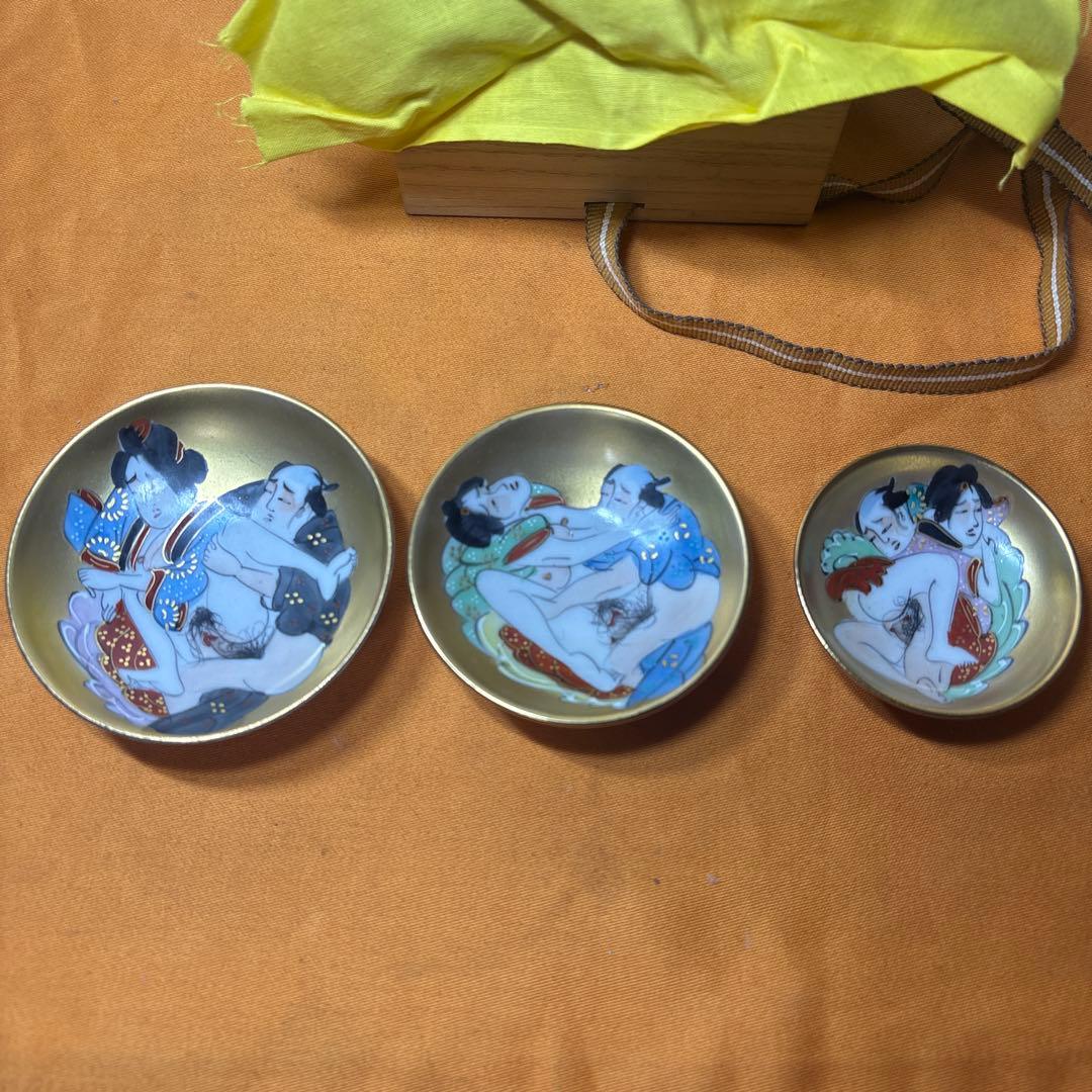 九谷焼 時代物 春画盃 3客 共箱