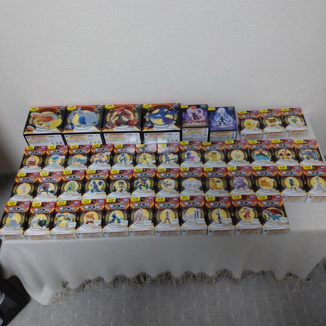 モンコレセット 46個 未開封